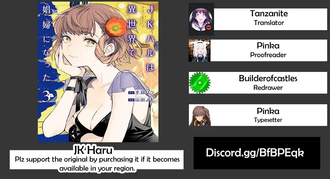 JK Haru wa Isekai de Shoufu ni natta Chapter 9 1